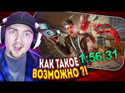 Я ПРОШЕЛ OUTLAST НА 100% И ВЕРНУЛ ДЕНЬГИ | (Хаку) - Реакция