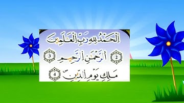 سورة الفاتحة مكررة للحفظ مع الترديد المصحف الملون ورش عن نافع