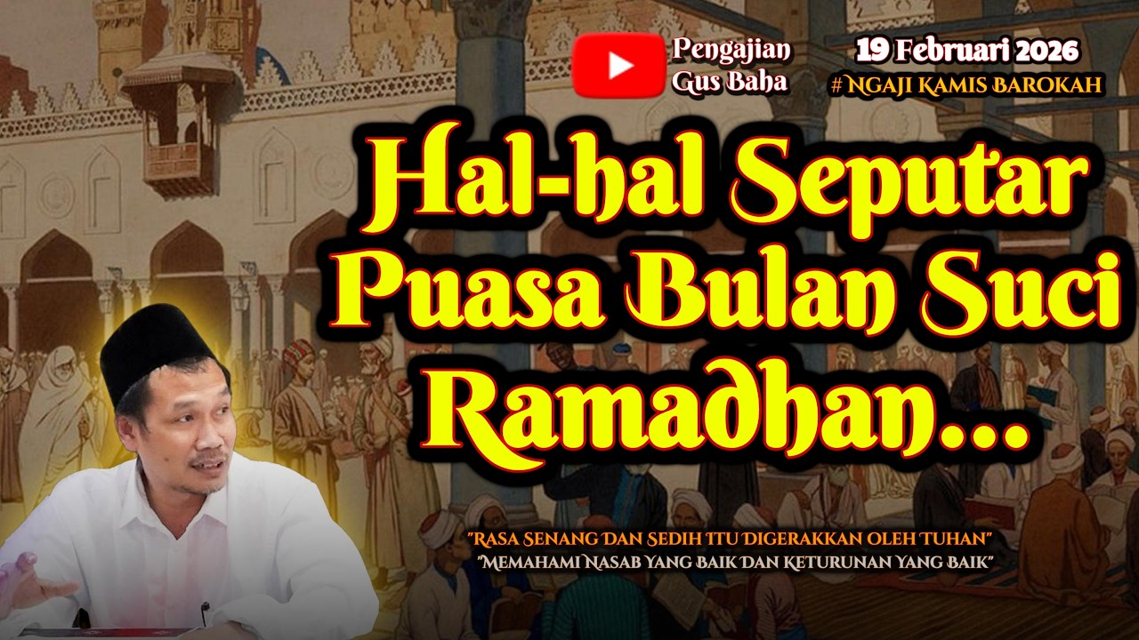 Puasa Ramadhan 2026 | Gus Baha