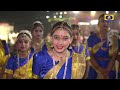 Jawanka Mangal Mahotsav -TV Report