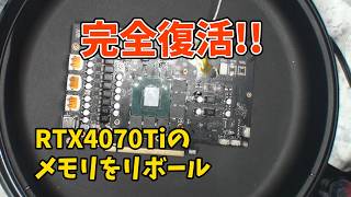 The Ultimate Resurrection of My RTX 4070 Ti!! - YouTube