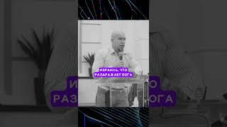 Что раздражает Бога?