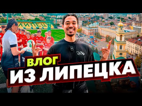 THE CITY FOUNDED BY PETER THE GREAT – VLOG from LIPETSK with ED from 2DROTS