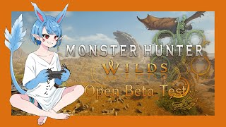 【モンスターハンターワイルズ/ベータ版】キャラクリだけで終わる予感ある【Vtuber】