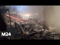 Спасатели обнаружили место крушения грузового самолета Ан-12 в Иркутской области - Москва 24