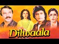 Dilwaala - Full Movie (1986) | Mithun Chakraborty - Meenakshi Sheshadri - Smita Patil