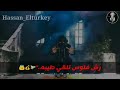 حالات واتس مهرجانات حمو بيكا ومودي امين اه يا دموع من عيوني جديدة      الموشاكس نجومي