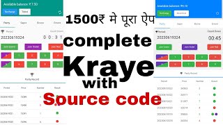 LULLU MALL and GARUDAMALL ऐप बनाये with source code screenshot 3