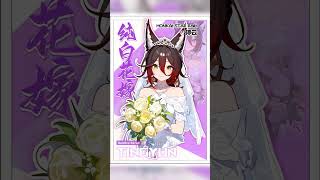 Honkai waifus wedding dress | Honkai Star Rail #shorts #honkaistarrailedit #art #ai