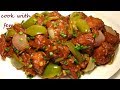 Chilli chicken Recipe  - Restaurant style || चिल्ली चिकन रेसिपी-In Hindi/Urdu With English Subtitles