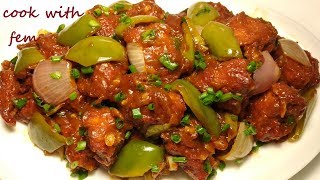 Chilli chicken Recipe  - Restaurant style || चिल्ली चिकन रेसिपी-In Hindi/Urdu With English Subtitles