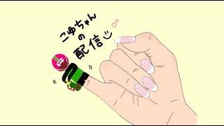 たまには全勝したい　スプラトゥーン