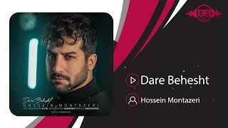 Hossein Montazeri - Dare Behesht | OFFICIAL TRACK حسین منتطری- در بهشت Resimi