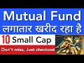 MUTUAL FUND RAISED STAKE