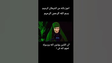 امرأه عجوز تبهر الناس بصوتها الجميل في قراءة القرآن الكريم.