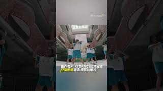 9校國小生聯合跳街舞！舞步整齊俐落超厲害 @ebcstars