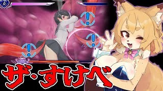 【ぎゃる☆がん だぶるぴーす】シューティングゲームなんですねえ【Vtuber／なずみちゃん】