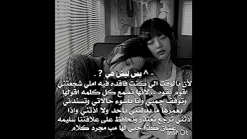 الأغنيه ادماني مينجي لشمس وقطع Tiktok اكسبلور Youtubeshorts Youtubeshortsyoutubeshorts 
