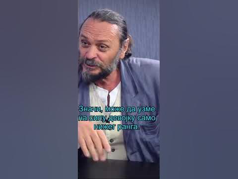 Класичан феудализам и Душанов законик - 0052 - YouTube