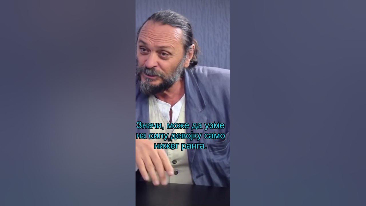 Класичан феудализам и Душанов законик - 0052 - YouTube