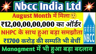 NBCC SHARE NEWS. NBCC SHARE NEWS TODAY. NBCC LATEST NEWS. NBCC INDIA Share.