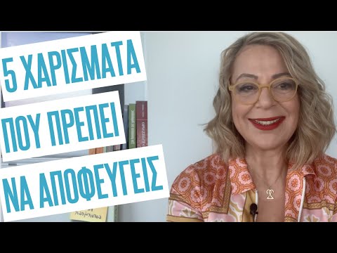 Βίντεο: Πρέπει να ξεπεράσω τις επιλογές otm;