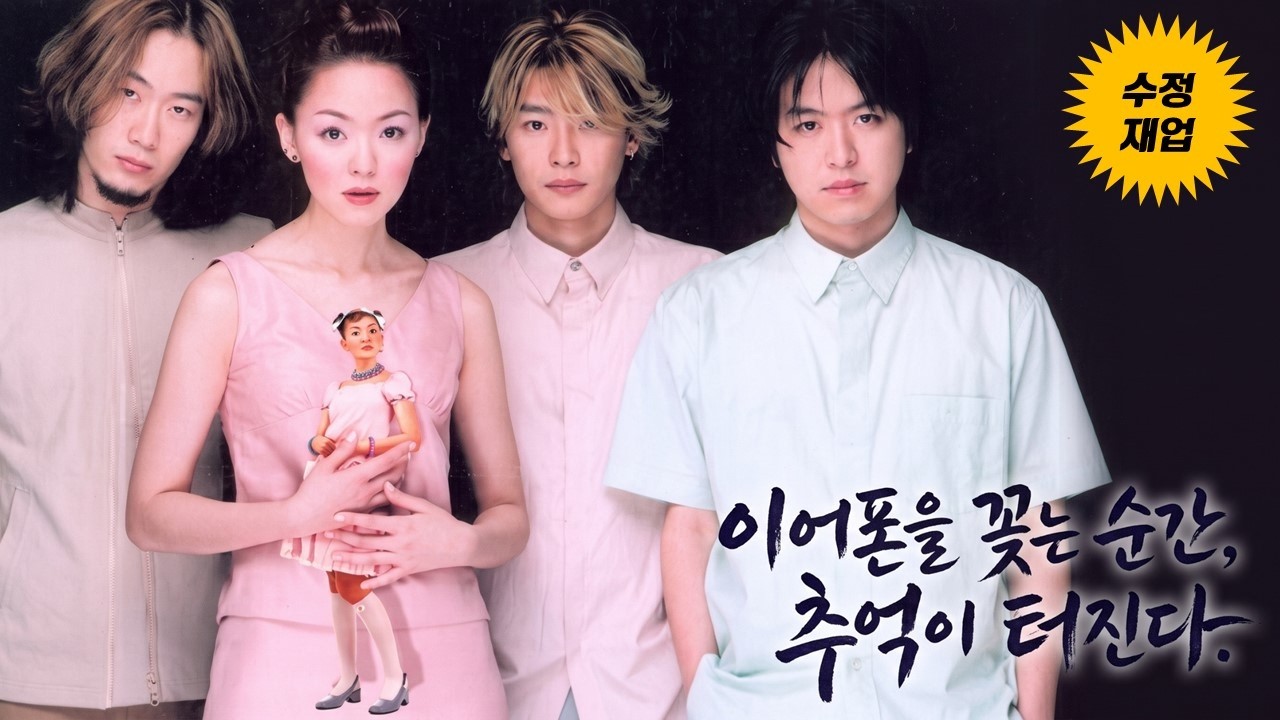 🌙 이어폰 끼는 순간 추억 폭발… 2000년대 K-POP 플레이리스트(트로트 곡 삭제) | 46곡 #가사