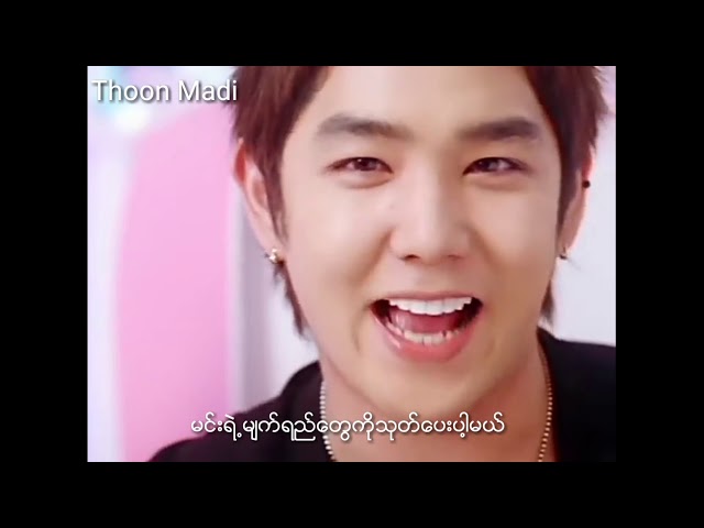 SuperJunior - Happiness Myanmar Subtitle class=