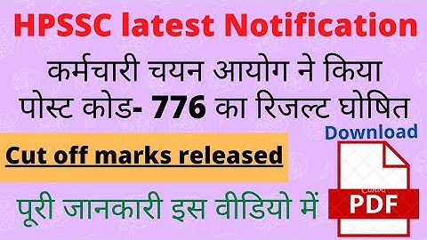 HPSSC Post Code- 776 final result out | Cutoff Marks Released | waiting panel | Download PDF
