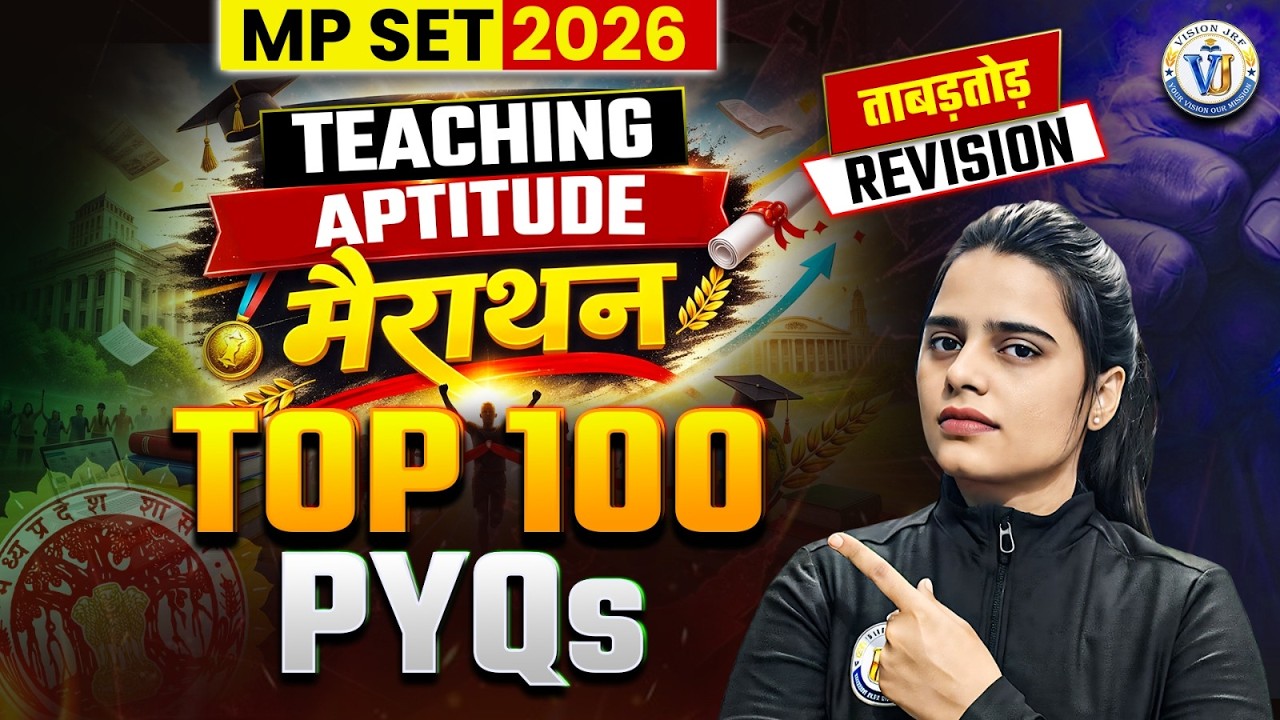 MP SET Paper 1 Marathon | MP SET Teaching Aptitude Marathon | MP SET Marathon By Simran Mam