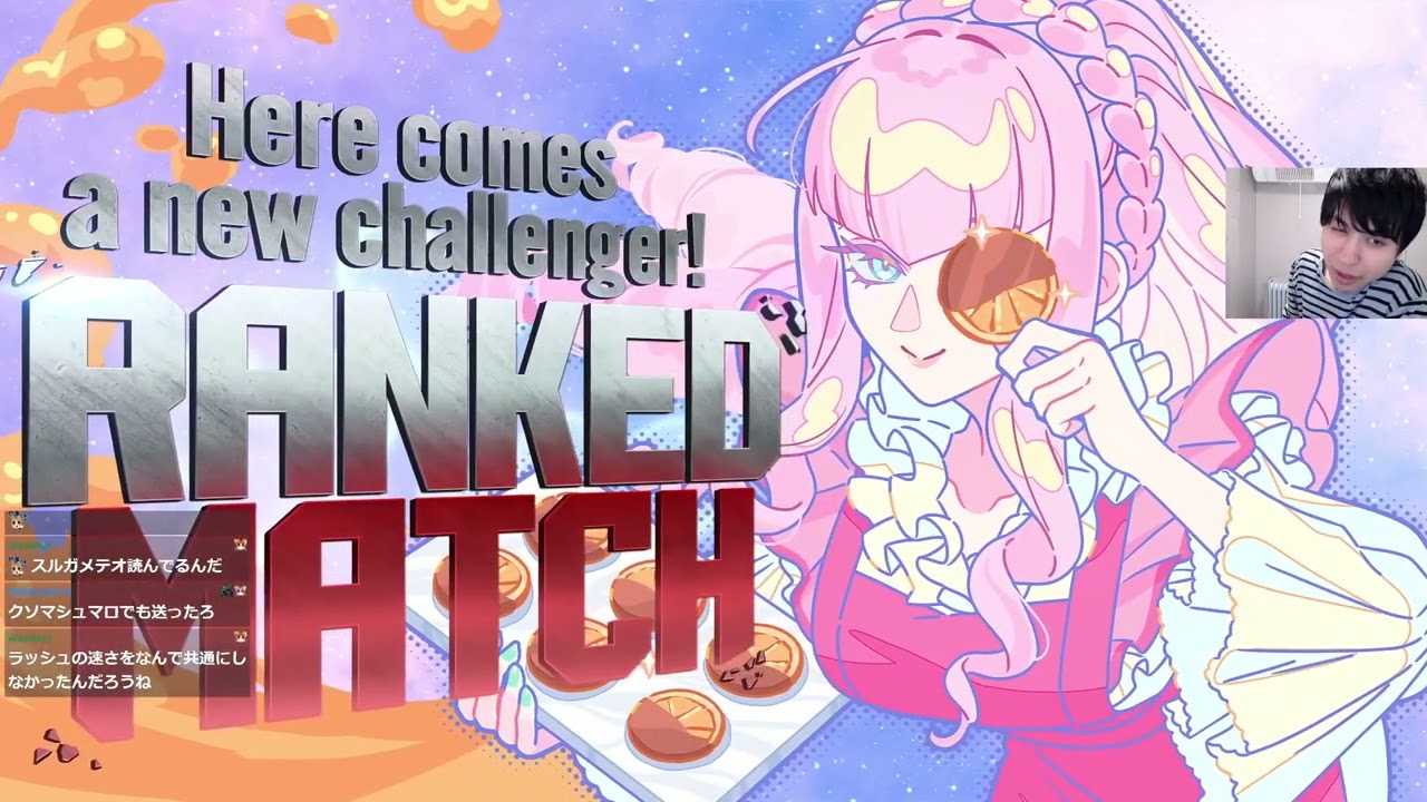 2025 12/30 Jpランクマ Mr1850～ 結局jpに戻ってくるのである。