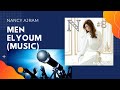 Men Elyoum (Music) - Nancy Ajram || من اليوم (موسيقى) - نانسي عجرم