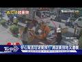 好心幫丟垃圾竟挨打 清潔員倒地又遭襲｜TVBS新聞 @TVBSNEWS01