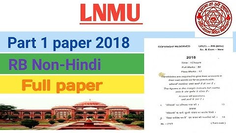 LNMU part 1 hindi subsidiary paper 2018 | by study with kumar keshav