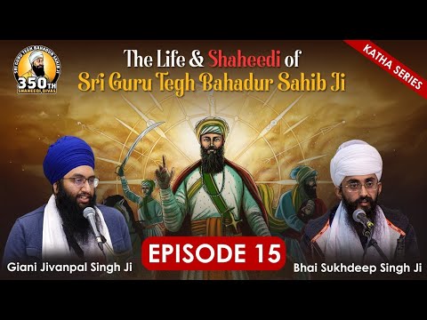 Guru Ji talks with Aurangzeb - Analogy of chillies | Gurpartap Suraj Prakash Granth Katha - Ep15