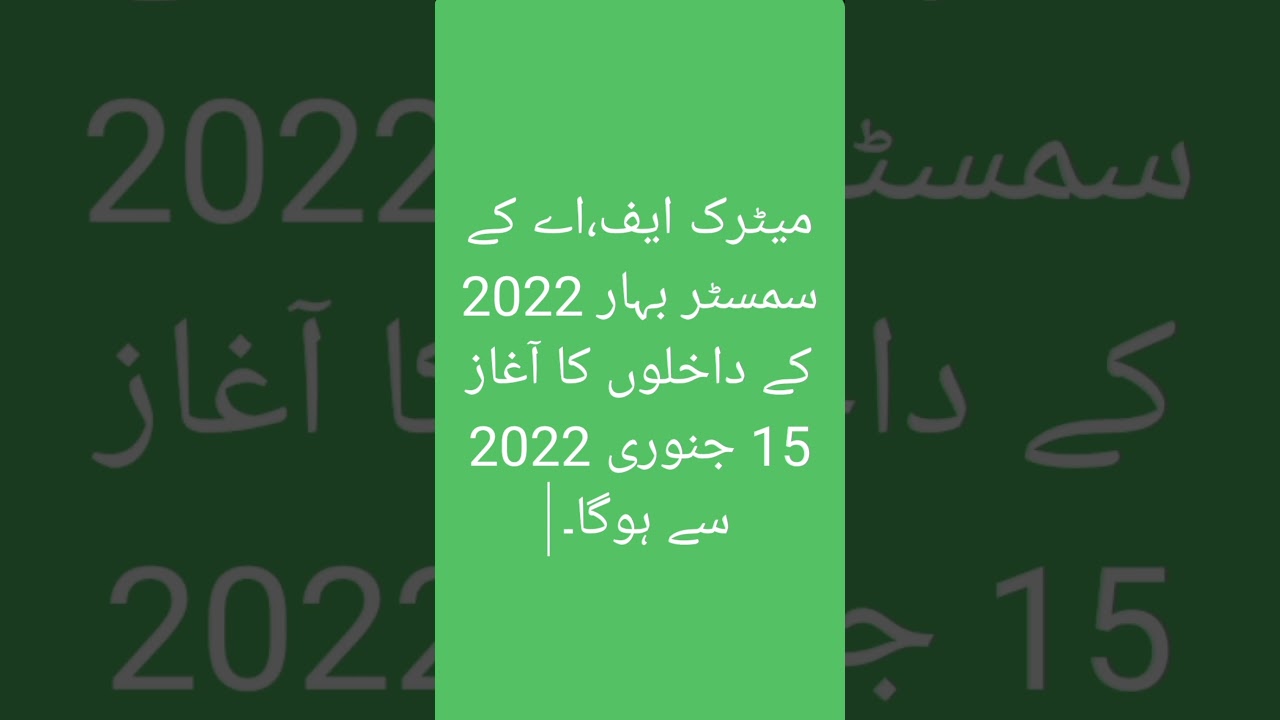 aiou admission update 2022 