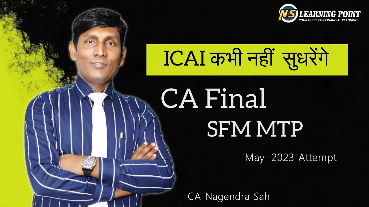 SFM MTP May 2023 CA Final ICAI MTP CA Nagendra Sah YouTube Sfm mtp may 2023 ca final icai mtp ca nagendra sah youtube