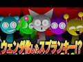 スプランキーがウェンダ化した「ウェンダトリートメント」で神曲を作るMOD…【ホラー/SPRUNKI/MOD/brainrot/ロブロックス】