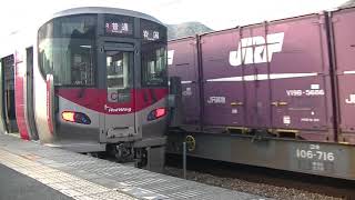 1056列車［新］EF210-152