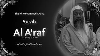 Al Araf | سورة ٱلأعراف | Sheikh Mohammed Ayoub | English Translation | الشيخ محمد ايوب