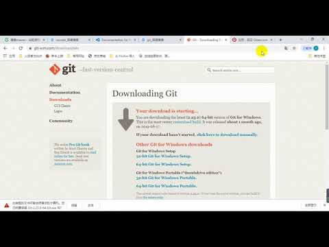 13、环境 配置git ssh