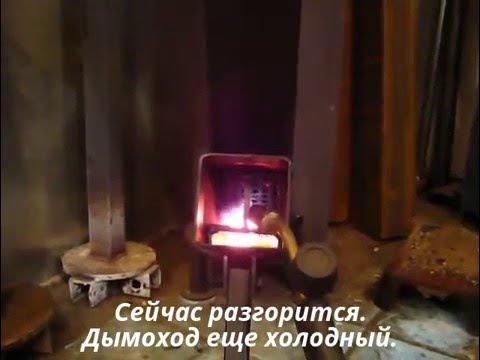 Мульти-топливная печь (приставка для пелета). - YouTube