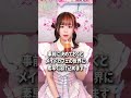 初めてメイドカフェに、遊びに行く前に知っておいた方がいい事教えます #コンカフェ