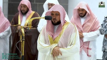 تلاوة فضيلة الشيخ د.⁧ ماهر المعيقلي من صلاة المغرب 4 شعبان 1444هـ.