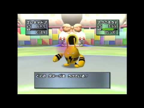 ポケモンスタジアム金銀実況part1 Youtube