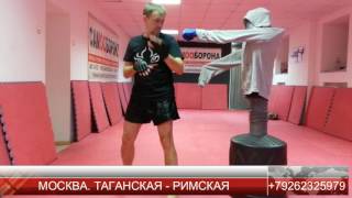 Контратака на левый прямой. Прямой удар ногой. Москва Самооборона 100 %