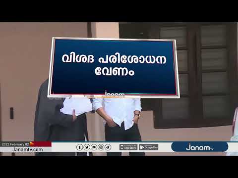 ദിലീപിന്‍റെ ഫോണുകൾ തിരുവനന്തപുരം ഫോറൻസിക് ലാബിൽ പരിശോധിക്കണമെന്ന് അന്വേഷണസംഘം - ദിലീപിന്‍റെ ഫോണുകൾ തിരുവനന്തപുരം ഫോറൻസിക് ലാബിൽ പരിശോധിക്കണമെന്ന് അന്വേഷണസംഘം