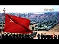 Армия СССР Запад 1981 USSR army Exe