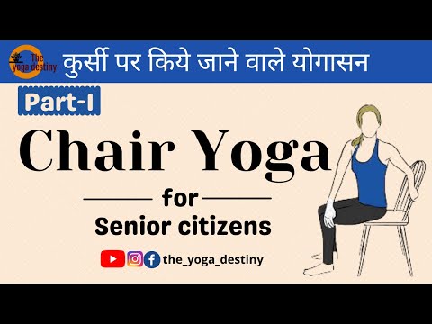 वीडियो: लकड़ी के Armrests के साथ कुर्सियां (33 फोटो): अपने हाथों से पैरों के साथ पुरानी कुर्सी की बहाली। घर के लिए चुनना