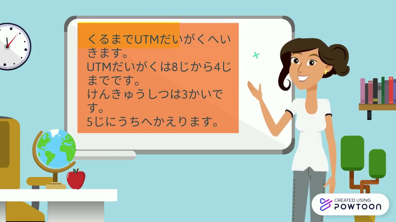 わたしのまいにち